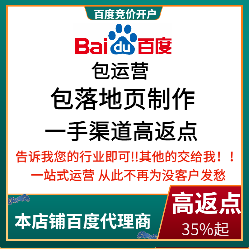 尤溪流量卡腾讯广点通高返点白单户